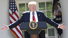 Президент США Дональд Трамп объявляет о решении выхода США из Парижского соглашения по климату Президент США Дональд Трамп объявляет о решении выхода США из Парижского соглашения по климату
