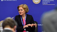 Заместитель председателя правительства РФ Ольга Голодец на Санкт-Петербургском международном экономическом форуме 2017 Заместитель председателя правительства РФ Ольга Голодец на Санкт-Петербургском международном экономическом форуме 2017