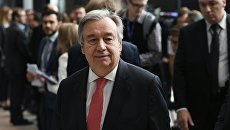 Генеральный секретарь ООН Антониу Гутерреш. Архивное фото Генеральный секретарь ООН Антониу Гутерреш. Архивное фото