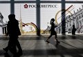 Посетители на Санкт-Петербургском международном экономическом форуме 2017 Посетители на Санкт-Петербургском международном экономическом форуме 2017