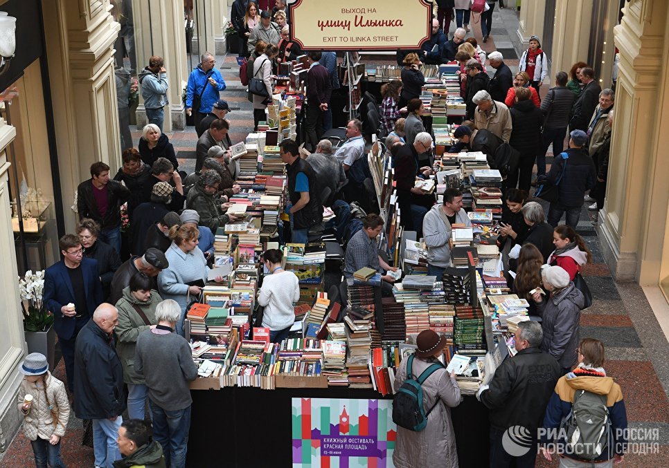 Посетители на книжном фестивале Красная площадь в Москве Посетители на книжном фестивале Красная площадь в Москве