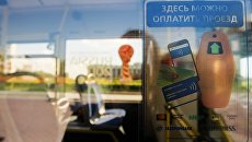 Автобус. Архивное фото Автобус. Архивное фото