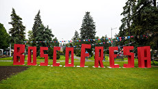 Фестиваль Bosco Fresh Fest Фестиваль Bosco Fresh Fest
