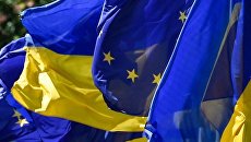 Флаги Украины и Евросоюза на церемонии по случаю введения безвизового режима между Украиной и ЕС Флаги Украины и Евросоюза на церемонии по случаю введения безвизового режима между Украиной и ЕС