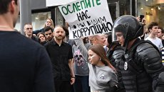 Акция протеста оппозиции в Москве. Архивное фото Акция протеста оппозиции в Москве. Архивное фото