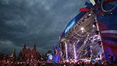 Праздничный концерт, посвященный Дню России, на Красной площади Праздничный концерт, посвященный Дню России, на Красной площади