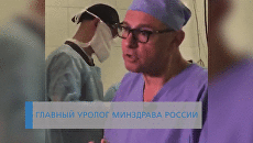 Хирург Хирург