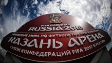 Указатель у стадиона Казань Арена, на котором пройдут матчи Кубка конфедераций 2017 Указатель у стадиона Казань Арена, на котором пройдут матчи Кубка конфедераций 2017