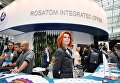 Стенд государственной корпорации по атомной энергии Росатом на IX Международном форуме Атомэкспо в Москве Стенд государственной корпорации по атомной энергии Росатом на IX Международном форуме Атомэкспо в Москве