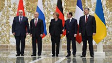 Переговоры по Донбассу в нормандском формате. Архивное фото Переговоры по Донбассу в нормандском формате. Архивное фото