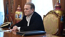 Лидер движения Украинский выбор Виктор Медведчук. Архивное фото Лидер движения Украинский выбор Виктор Медведчук. Архивное фото