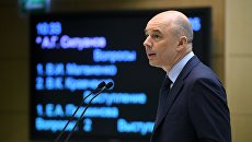 Министр финансов РФ Антон Силуанов. Архивное фото Министр финансов РФ Антон Силуанов. Архивное фото