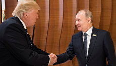 Президент России Владимир Путин и президент США Дональд Трамп на саммите G20 в Гамбурге. 7 июля 2017 Президент России Владимир Путин и президент США Дональд Трамп на саммите G20 в Гамбурге. 7 июля 2017