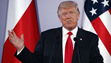 Президент США Дональд Трамп. Архивное фото Президент США Дональд Трамп. Архивное фото