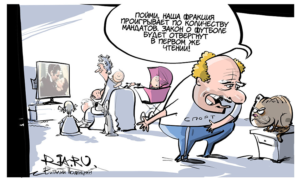 Место для дискуссий Место для дискуссий