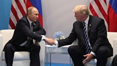 Президент РФ Владимир Путин и президент США Дональд Трамп во время встречи на полях саммита лидеров Группы двадцати G20 в Гамбурге. 7 июля 2017 Президент РФ Владимир Путин и президент США Дональд Трамп во время встречи на полях саммита лидеров Группы двадцати G20 в Гамбурге. 7 июля 2017