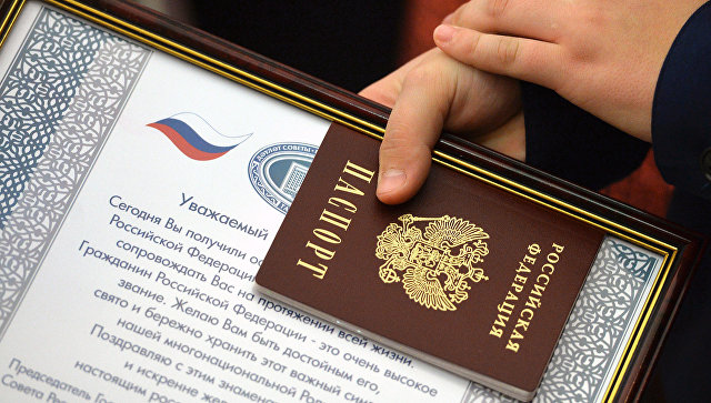 Торжественное вручение паспортов. Архивное фото