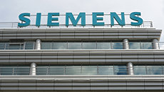 Центральный офис компании Siemens в Москве. Архивное фото Центральный офис компании Siemens в Москве. Архивное фото