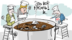 Необходимый ингредиент Необходимый ингредиент