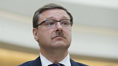 Председатель комитета Совета Федерации РФ по международным делам Константин Косачев. Архивное фото Председатель комитета Совета Федерации РФ по международным делам Константин Косачев. Архивное фото