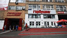 Здание торгового центра Горбушкин двор в Москве. Архивное фото Здание торгового центра Горбушкин двор в Москве. Архивное фото