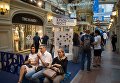 Посетители на выставке, посвященной строящемуся мосту через Керченский пролив, в московском ГУМе на Красной площади. 27 июля 2017 Посетители на выставке, посвященной строящемуся мосту через Керченский пролив, в московском ГУМе на Красной площади. 27 июля 2017