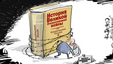 От благодарных потомков От благодарных потомков