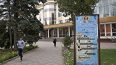 Крымский федеральный университет имени В.И.Вернадского Крымский федеральный университет имени В.И.Вернадского