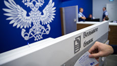 Посетитель берет бланк в отделении Почты России. Архивное фото Посетитель берет бланк в отделении Почты России. Архивное фото