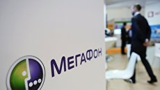 Мегафон. Архивное фото Мегафон. Архивное фото