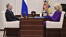 Президент РФ Владимир Путин и председатель Счётной палаты РФ Татьяна Голикова. 10 августа 2017 Президент РФ Владимир Путин и председатель Счётной палаты РФ Татьяна Голикова. 10 августа 2017