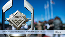 Церемония закрытия Армейских международных игр в подмосковном Алабино Церемония закрытия Армейских международных игр в подмосковном Алабино