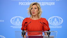 Официальный представитель МИД России Мария Захарова. Архивное фото Официальный представитель МИД России Мария Захарова. Архивное фото