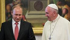 Президент России Владимир Путин и папа римский Франциск. Архивное фото Президент России Владимир Путин и папа римский Франциск. Архивное фото