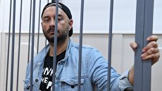 Режиссер Кирилл Серебренников на заседании Басманного суда в Москве. Архивное фото Режиссер Кирилл Серебренников на заседании Басманного суда в Москве. Архивное фото