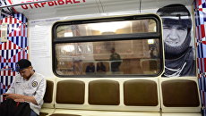 Вагон тематического поезда метро Москва-870, запущенного в честь 870-летнего юбилея Москвы Вагон тематического поезда метро Москва-870, запущенного в честь 870-летнего юбилея Москвы