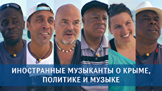 Политике здесь не место - иностранные музыканты о Крыме, джазе и шантаже Госдепа Политике здесь не место - иностранные музыканты о Крыме, джазе и шантаже Госдепа