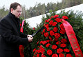 Министр культуры России Владимир Мединский во время возложения венка к месту памяти советским военнопленным в Собиборе Министр культуры России Владимир Мединский во время возложения венка к месту памяти советским военнопленным в Собиборе
