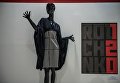 Экспонаты на открытии международной выставки Мода – народу! От конструктивизма к дизайну в музейно-выставочном центре Рабочий и Колхозница в Москве Экспонаты на открытии международной выставки Мода – народу! От конструктивизма к дизайну в музейно-выставочном центре Рабочий и Колхозница в Москве