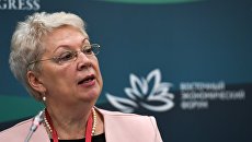 Министр образования и науки РФ Ольга Васильева. Архивное фото Министр образования и науки РФ Ольга Васильева. Архивное фото