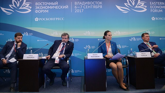 Во время панельной сессии Дальневосточники: демографическое развитие, новое качество жизни, новые возможности, проходящей в рамках Восточного экономического форума во Владивостоке. 6 сентября 2017
