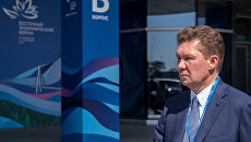 Председатель правления ПАО Газпром Алексей Миллер на Восточном экономическом форуме. 7 сентября 2017 Председатель правления ПАО Газпром Алексей Миллер на Восточном экономическом форуме. 7 сентября 2017