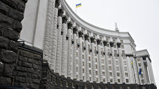 Здание правительства Украины в Киеве. Архивное фото Здание правительства Украины в Киеве. Архивное фото