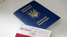 Заграничный паспорт гражданина Украины Заграничный паспорт гражданина Украины