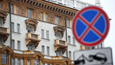 Здание посольства США в Москве. Архивное фото Здание посольства США в Москве. Архивное фото
