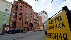 Здание генерального консульства США во Владивостоке Здание генерального консульства США во Владивостоке