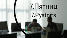 Офис компании Яндекс в Москве. Архивное фото Офис компании Яндекс в Москве. Архивное фото