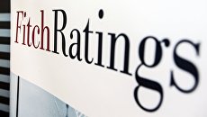 Логотип агентства Fitch Ratings. Архивное фото Логотип агентства Fitch Ratings. Архивное фото
