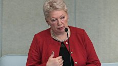 Министр образования и науки Российской Федерации Ольга Васильева Министр образования и науки Российской Федерации Ольга Васильева