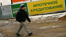 Реклама об ипотеке Реклама об ипотеке